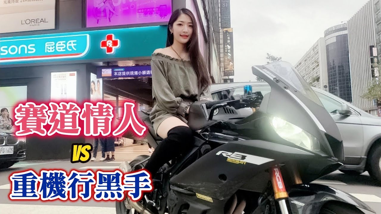 #80黑男邱比特:缘分的起跑线,赛道情人与法门